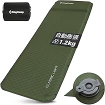 Amazon | KingCamp エアーマット 自動膨張 インフレーターマット